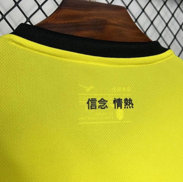 Lazio 24/25 Away Kit